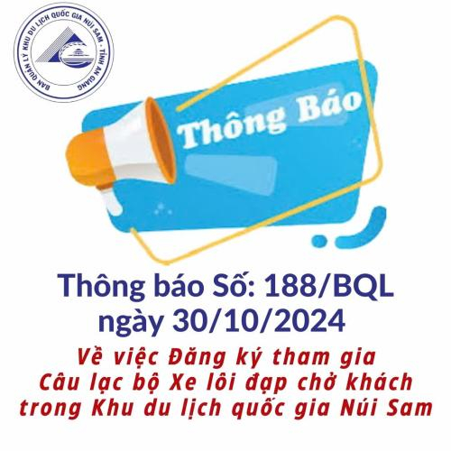 Thông Báo Số 188/TB-BQL | Câu Lạc Bộ Xe Lôi Đạp